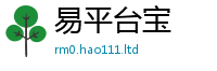 管家婆中特王中王任2025新澳门免费挂牌灯牌